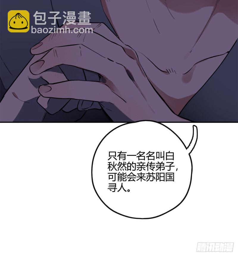 白秋然特别番外篇0314