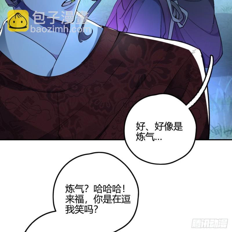 白秋然特别番外篇0316