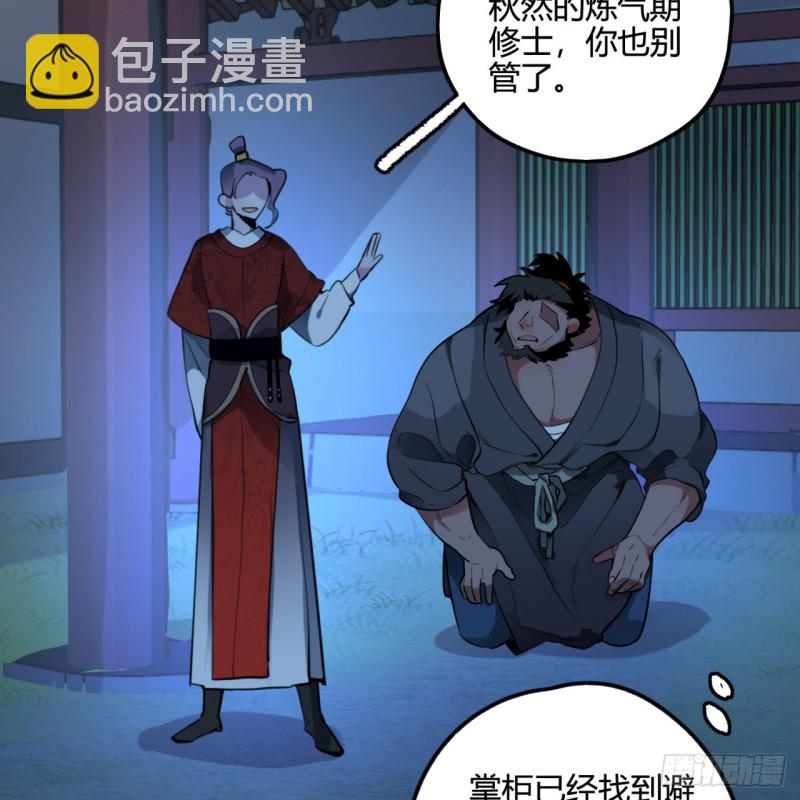 白秋然特别番外篇0319