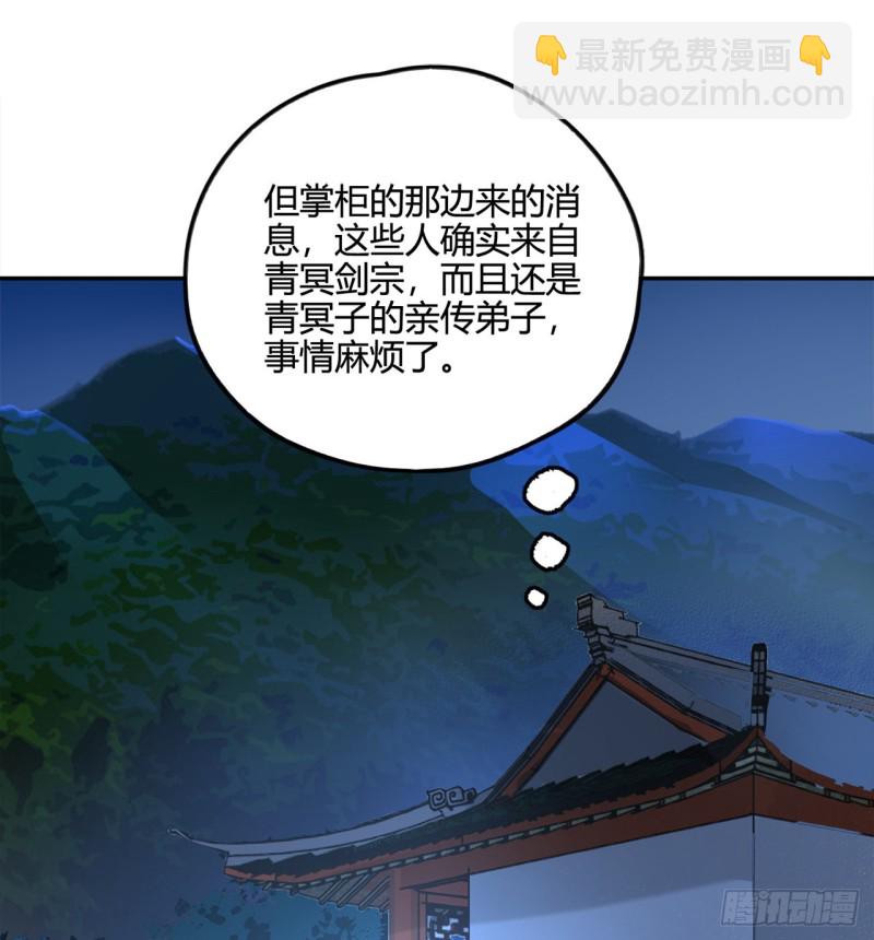 白秋然特别番外篇032