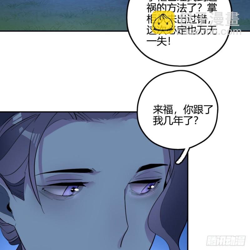 白秋然特别番外篇0320