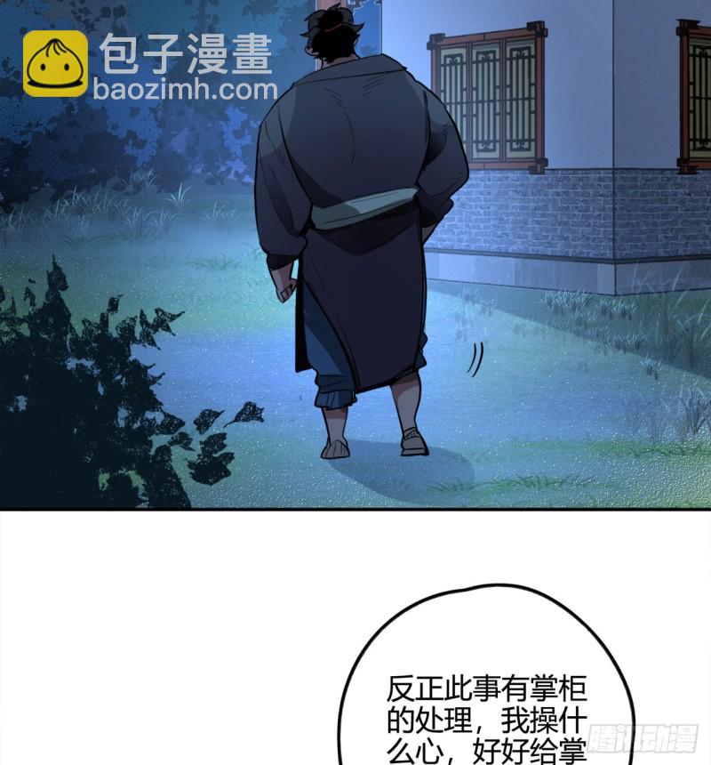 白秋然特别番外篇033