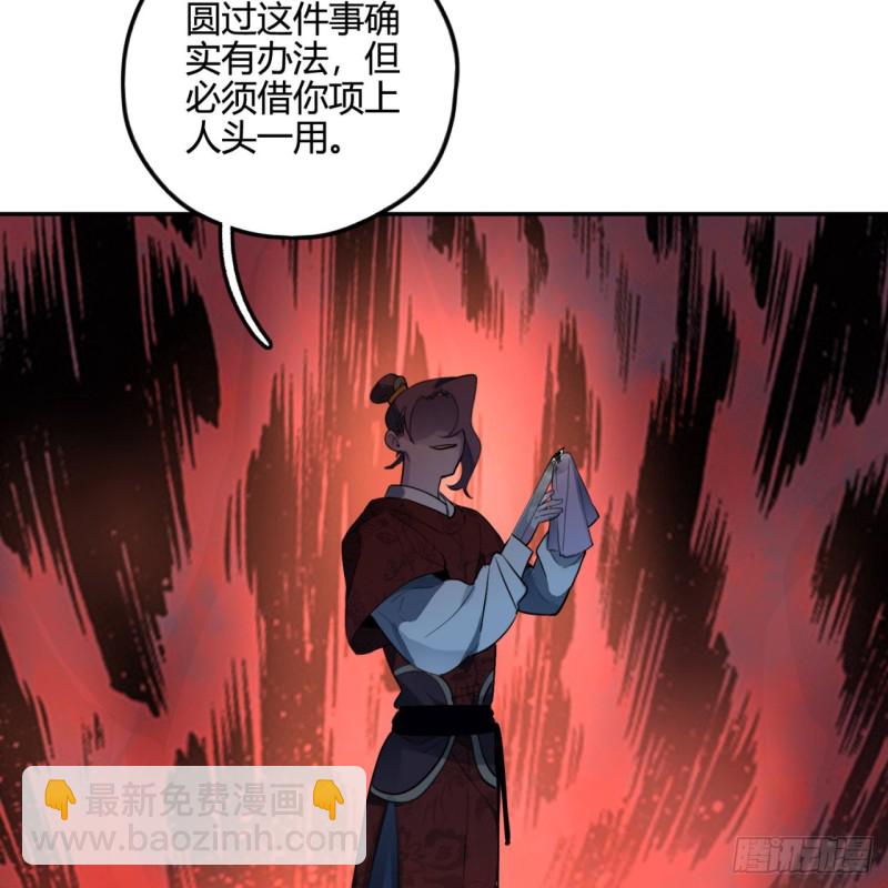 白秋然特别番外篇0330