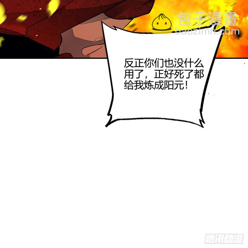 白秋然特别番外篇0342