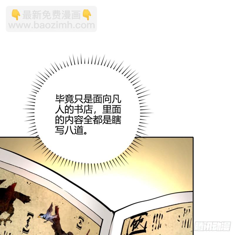 白秋然特别番外篇0348