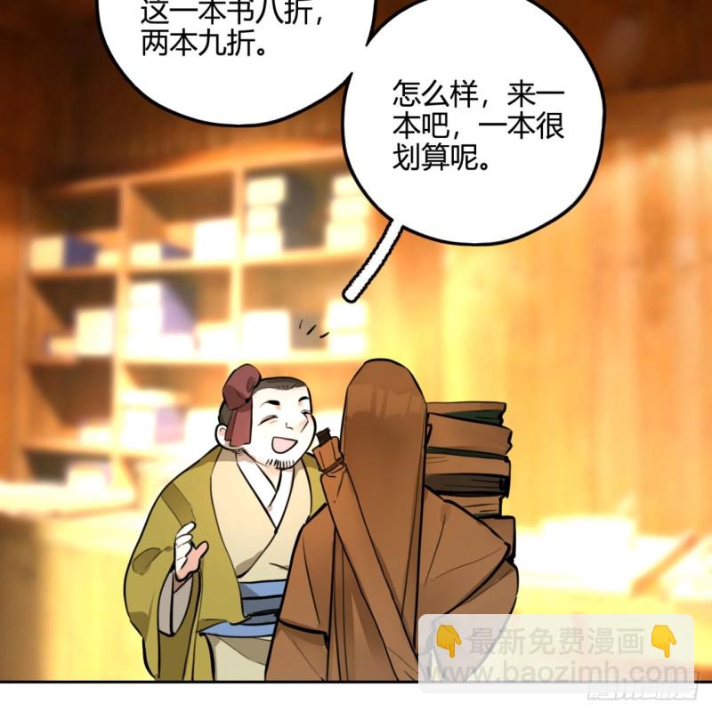 白秋然特别番外篇0354