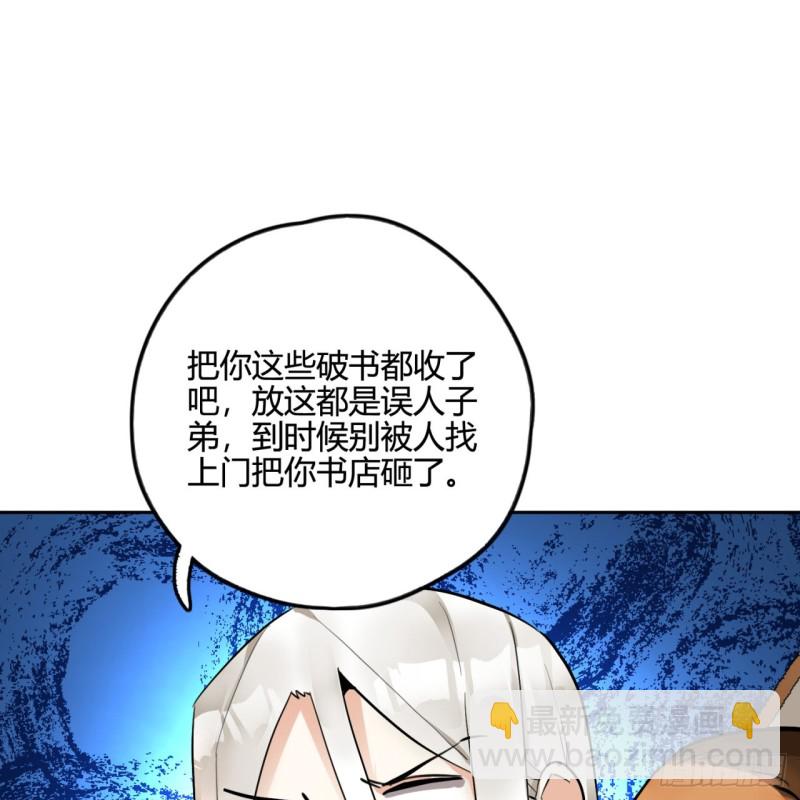 白秋然特别番外篇0355