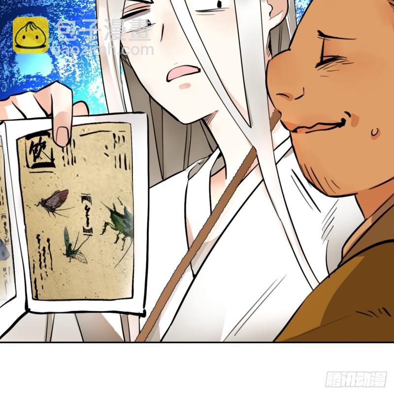 白秋然特别番外篇0356
