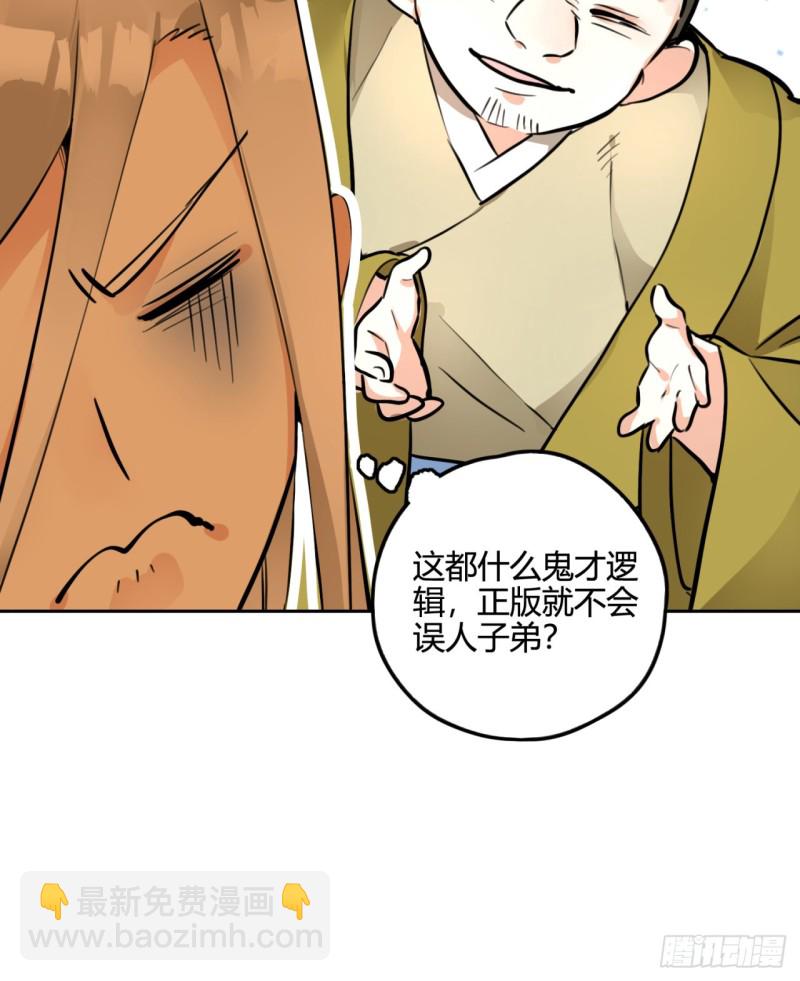 白秋然特别番外篇0358