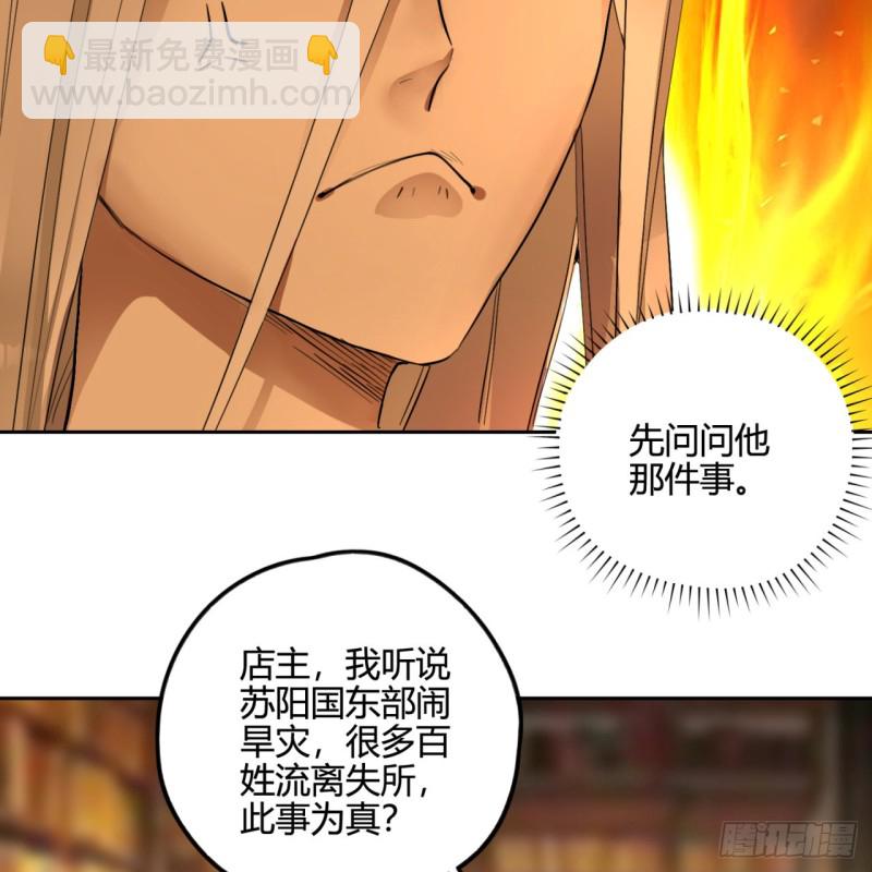 白秋然特别番外篇0361