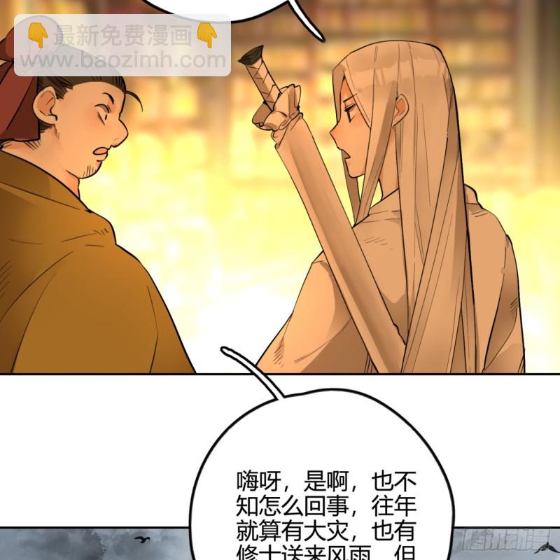 白秋然特别番外篇0362
