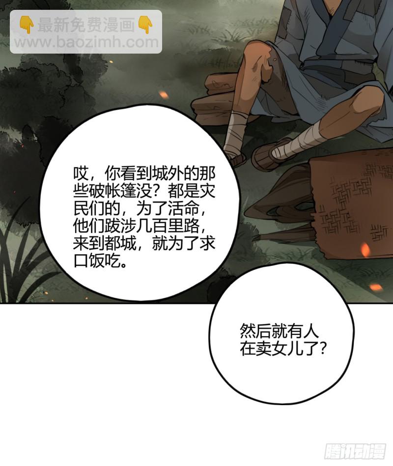 白秋然特别番外篇0364