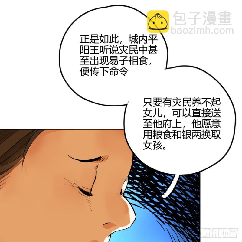 白秋然特别番外篇0365