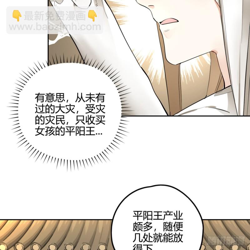 白秋然特别番外篇0367