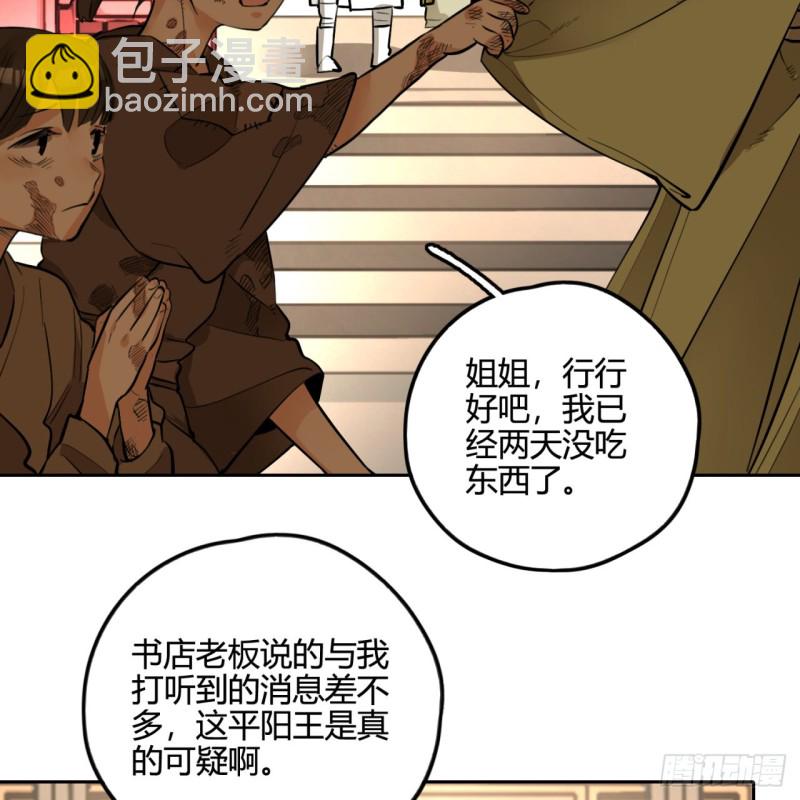 白秋然特别番外篇0369