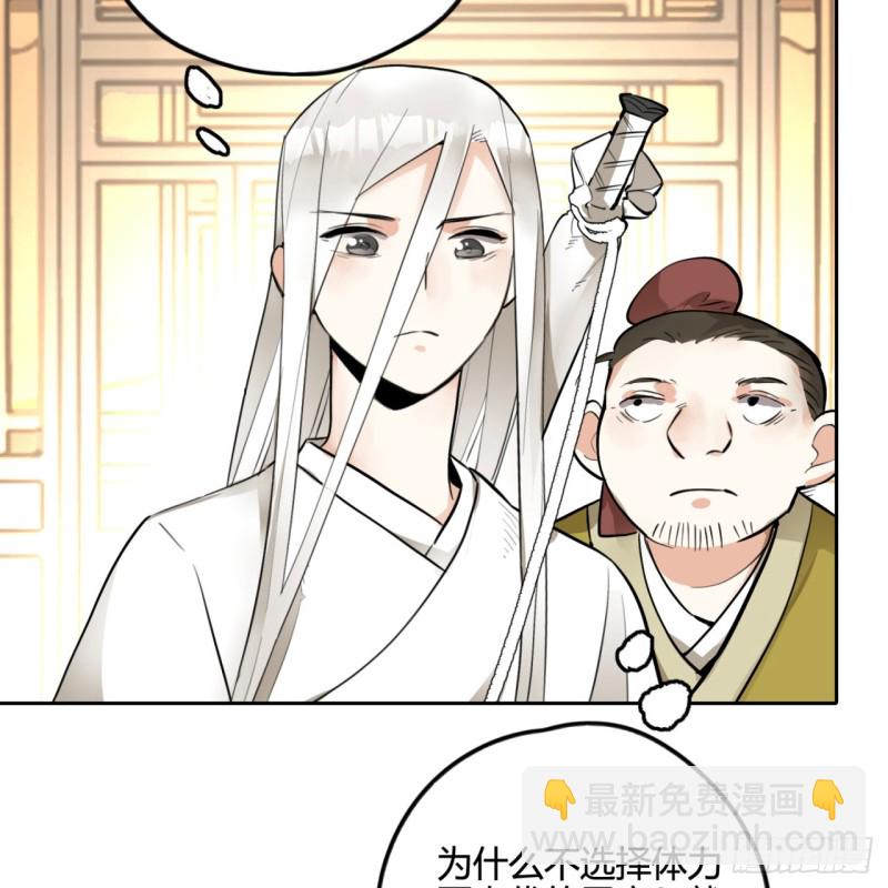 白秋然特别番外篇0370