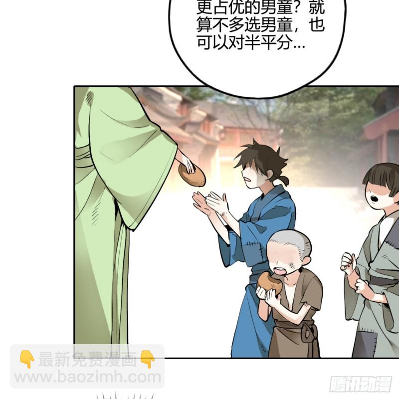 白秋然特别番外篇0371