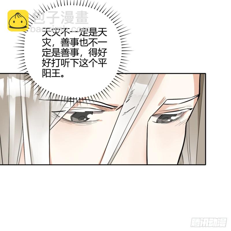 白秋然特别番外篇0372