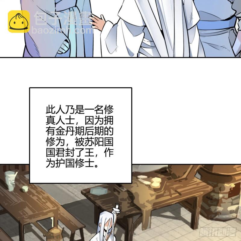 白秋然特别番外篇0374