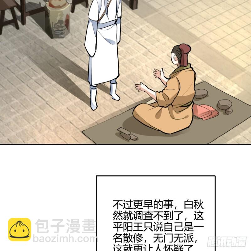 白秋然特别番外篇0375