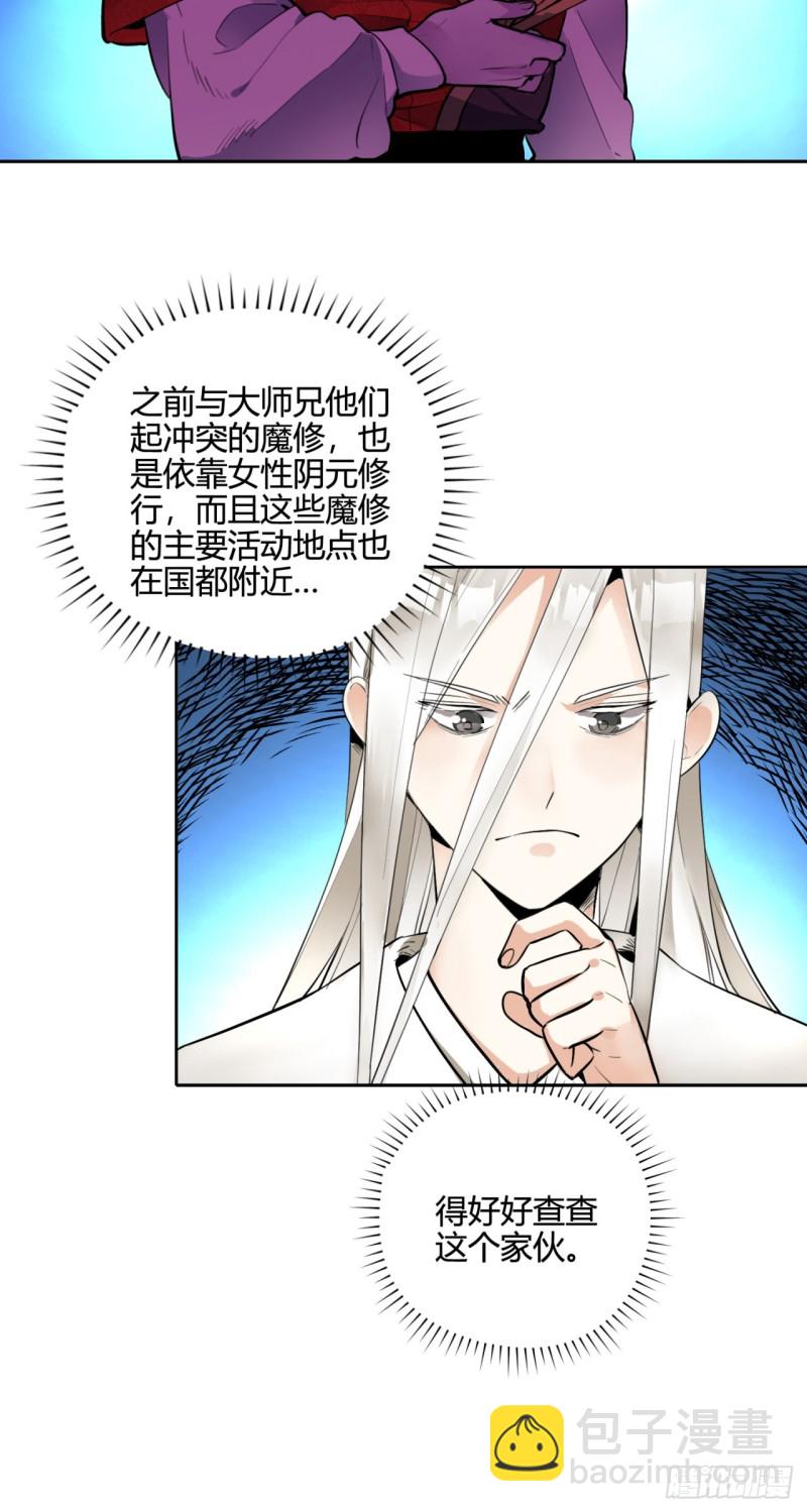 白秋然特别番外篇0377