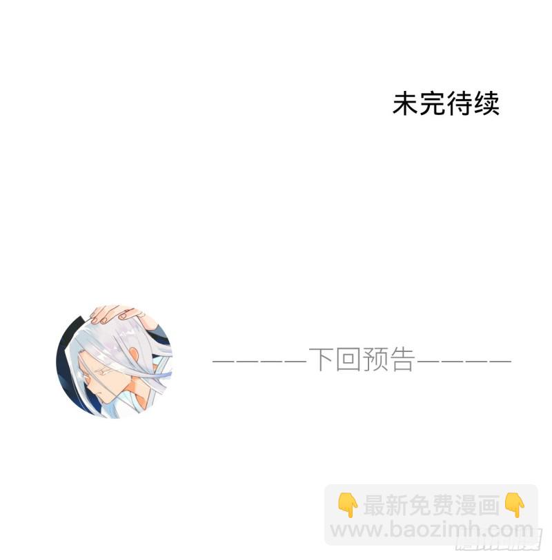 白秋然特别番外篇0378