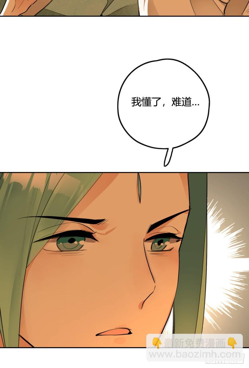 白秋然特别番外篇0380