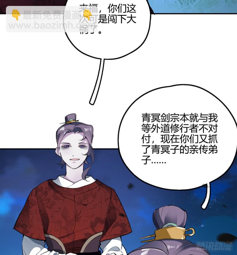 白秋然特别番外篇039