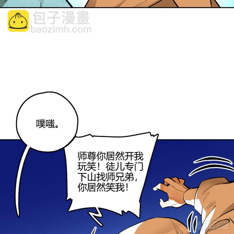 白秋然特别番外篇0436