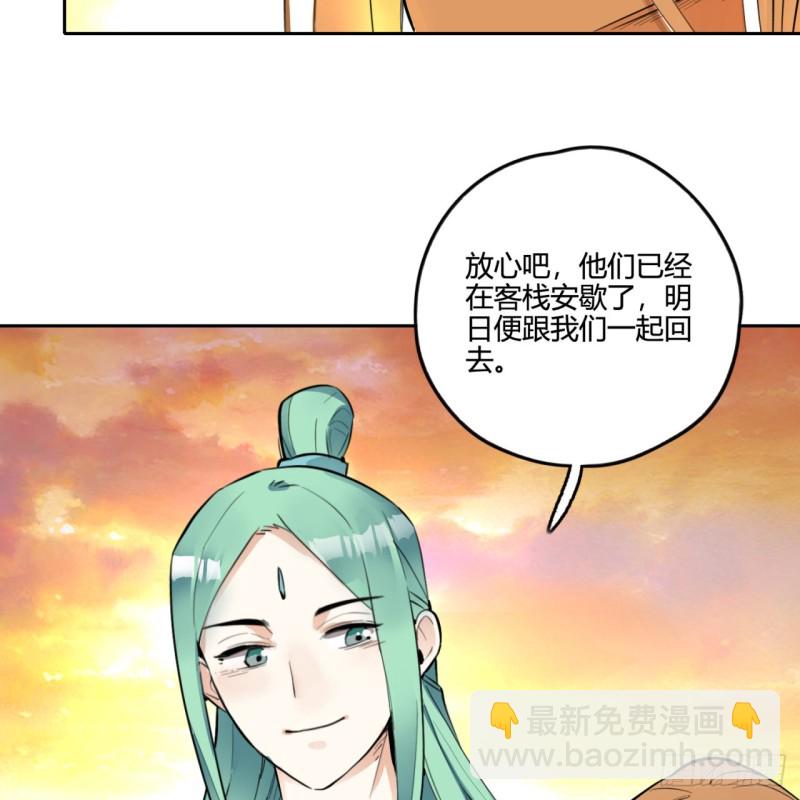 白秋然特别番外篇0445