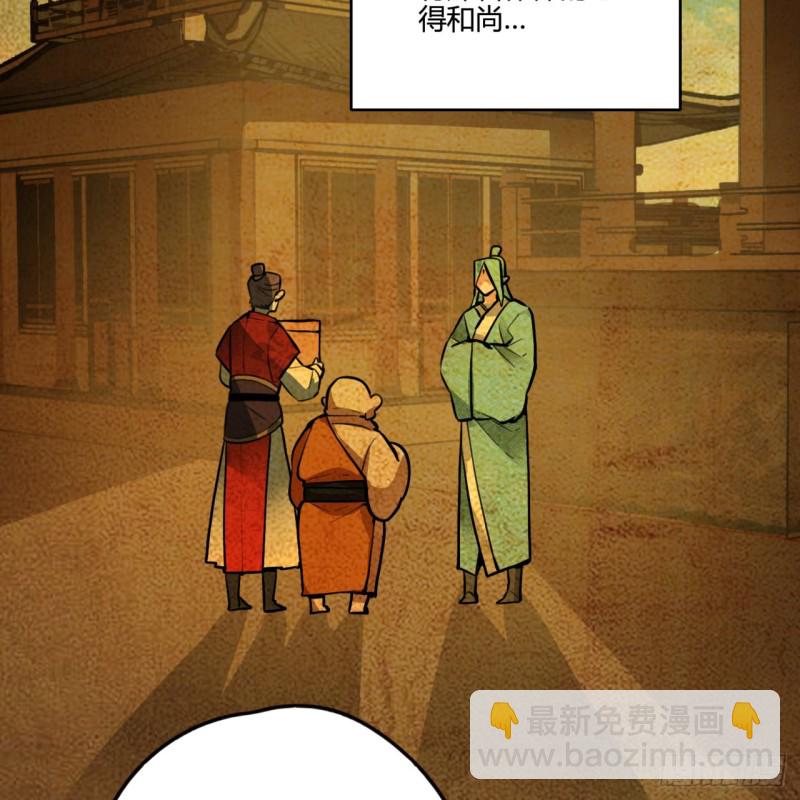 白秋然特别番外篇0465