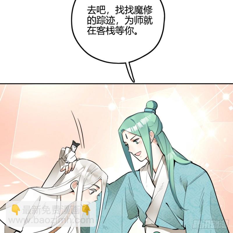 白秋然特别番外篇0511