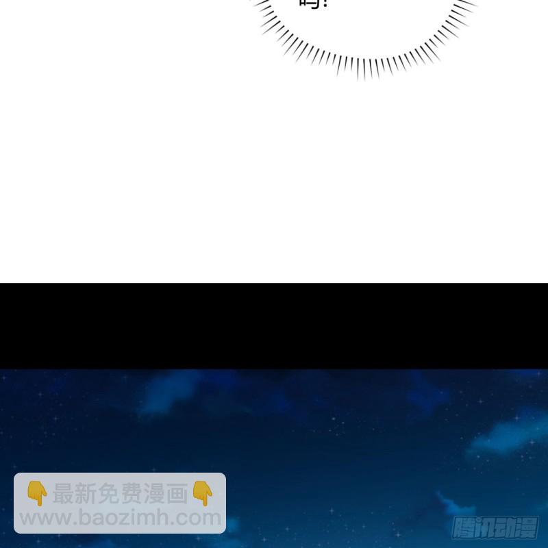 白秋然特别番外篇0520