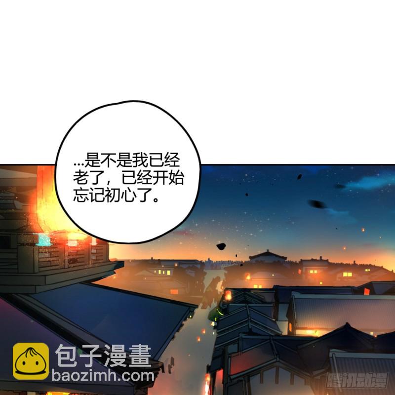白秋然特别番外篇0522