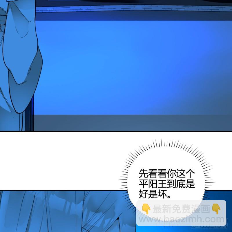 白秋然特别番外篇0530
