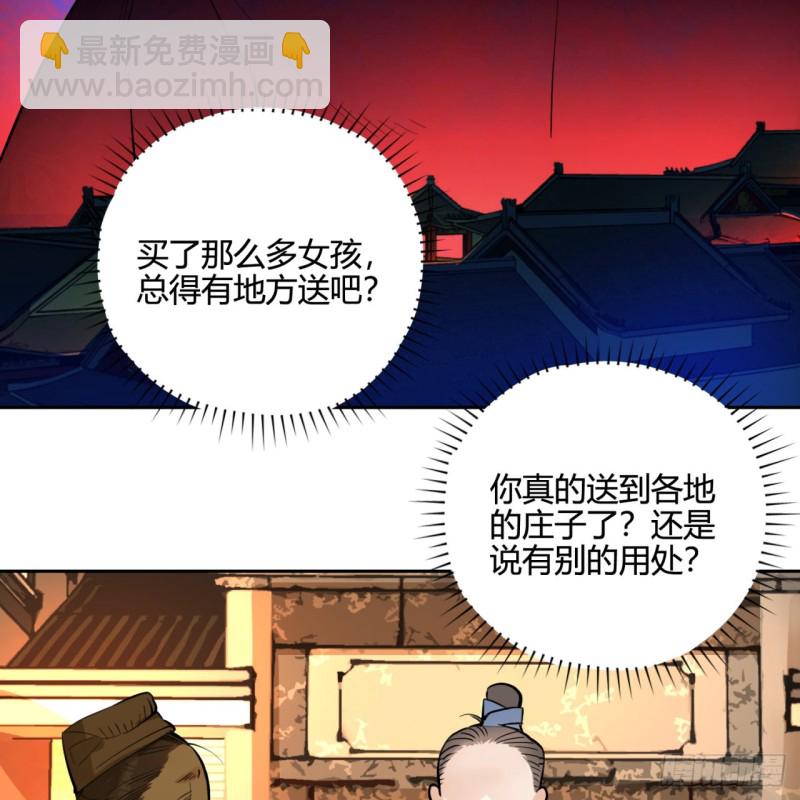 白秋然特别番外篇0533
