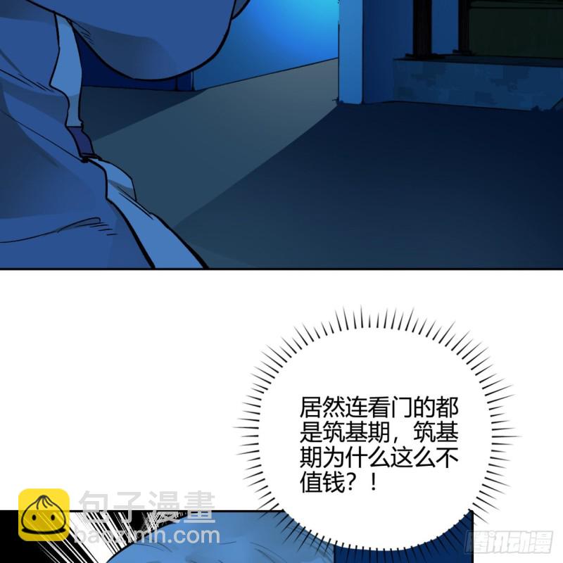 白秋然特别番外篇0536