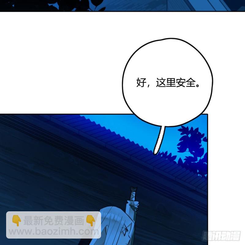 白秋然特别番外篇0540