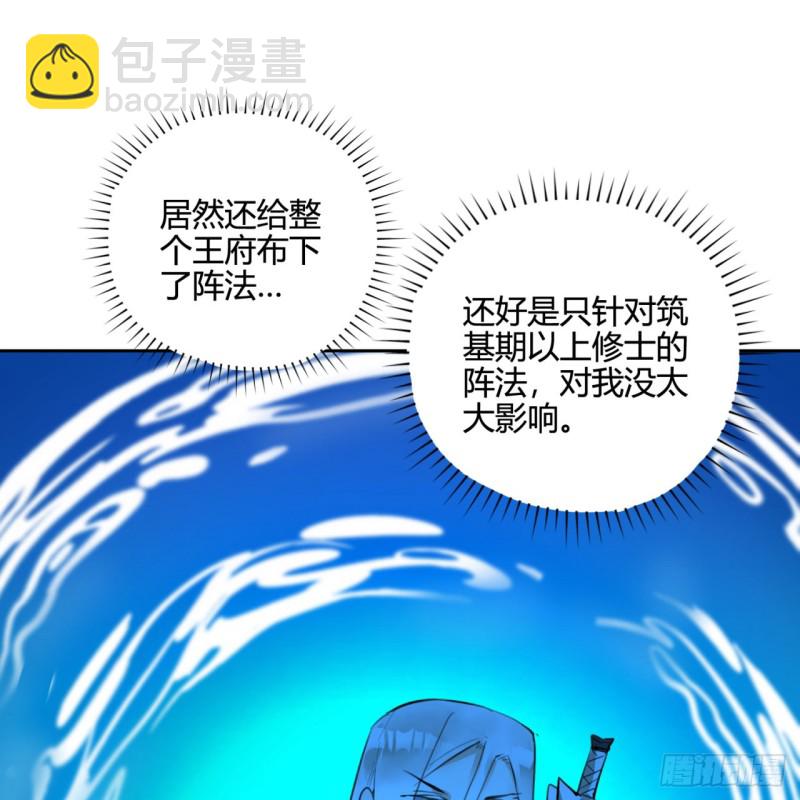 白秋然特别番外篇0544