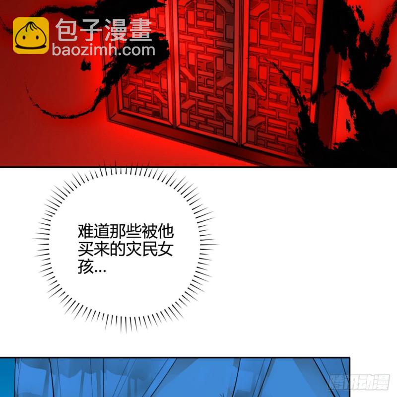 白秋然特别番外篇0568