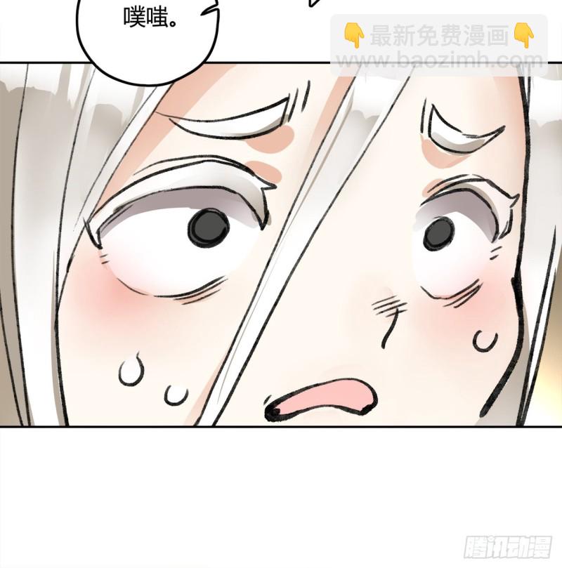 白秋然特别番外篇058