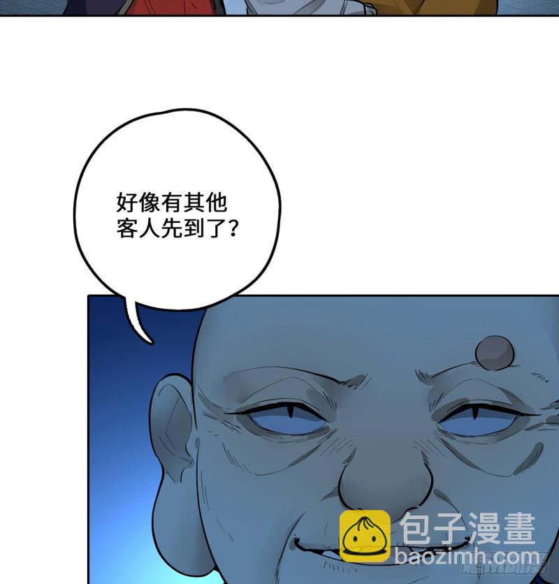 白秋然特别番外篇0581