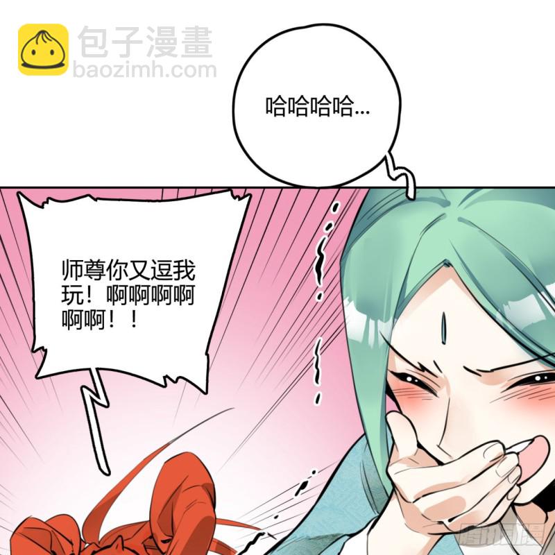 白秋然特别番外篇059