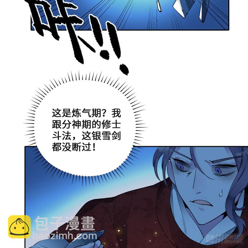 白秋然特别番外篇0622