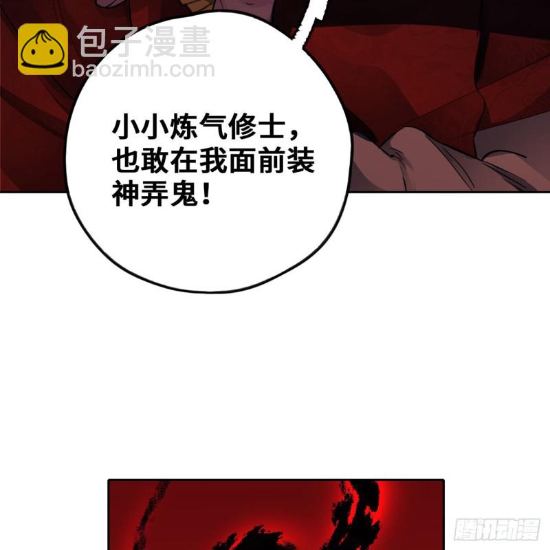 白秋然特别番外篇0627