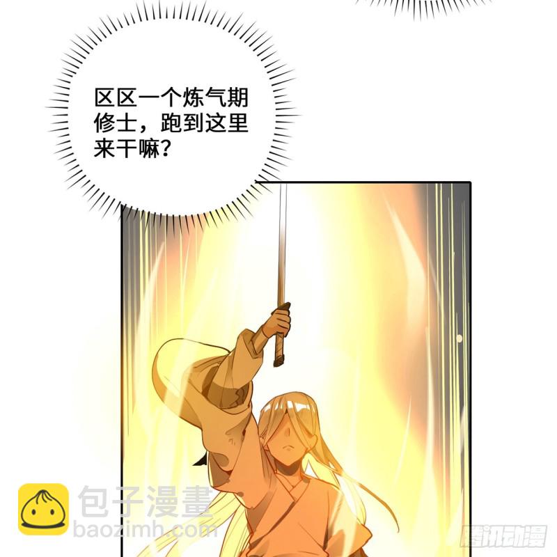 白秋然特别番外篇063