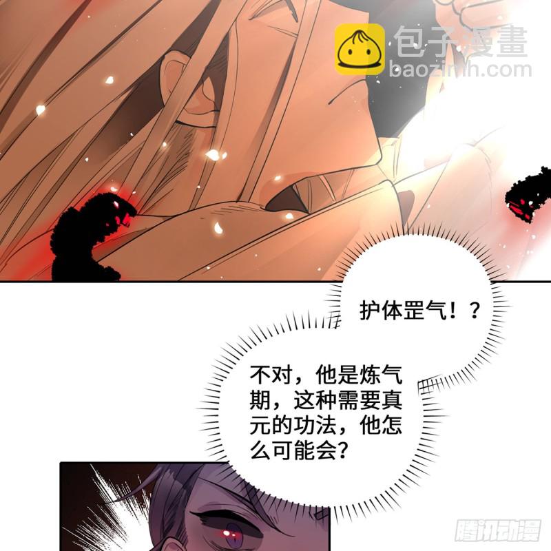 白秋然特别番外篇0640