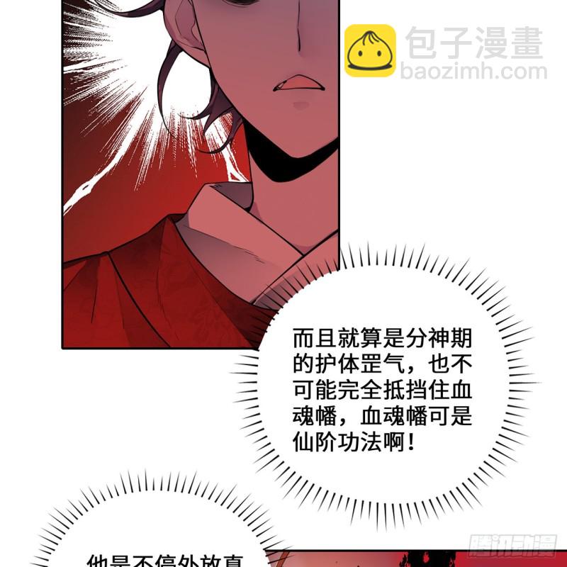 白秋然特别番外篇0641