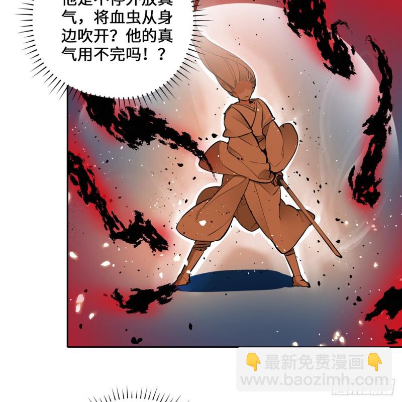白秋然特别番外篇0642