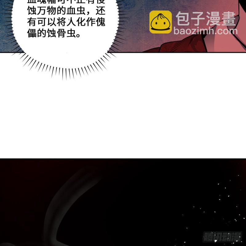 白秋然特别番外篇0644